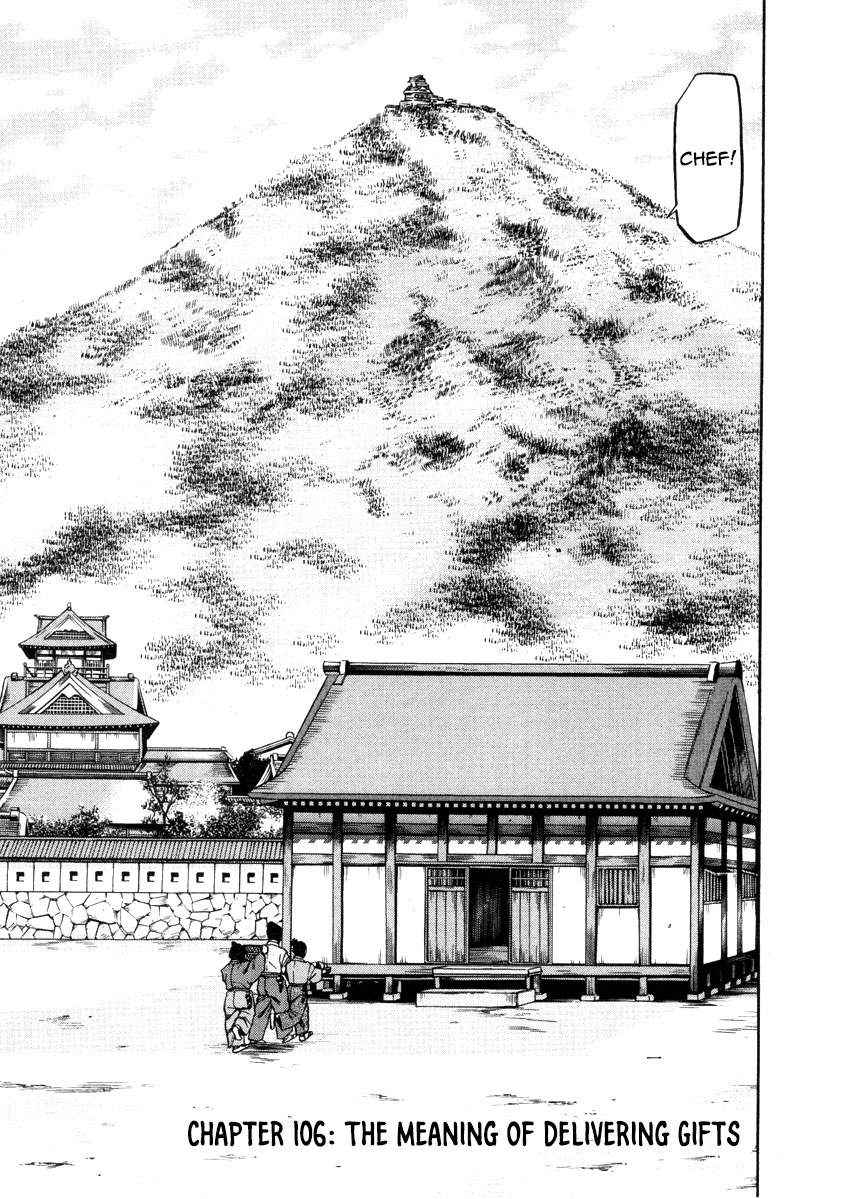 Nobunaga No Chef Chapter 106 #3