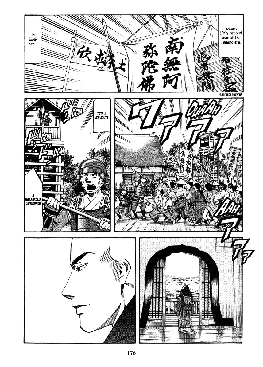 Nobunaga No Chef Chapter 106 #6