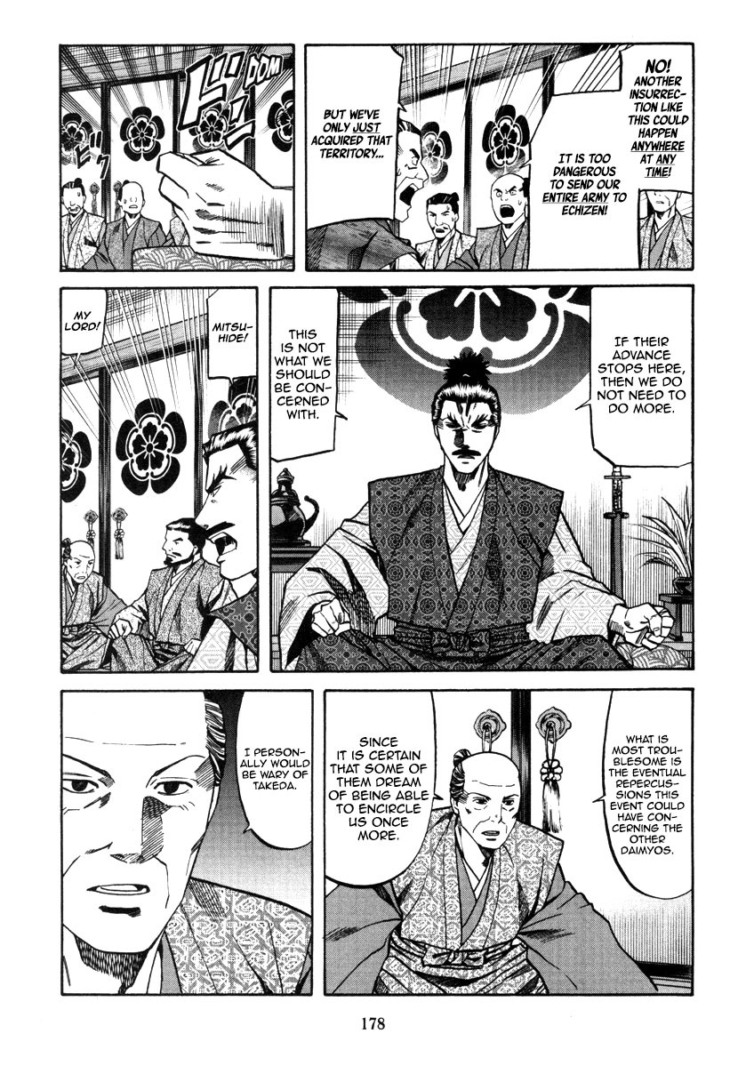 Nobunaga No Chef Chapter 106 #8