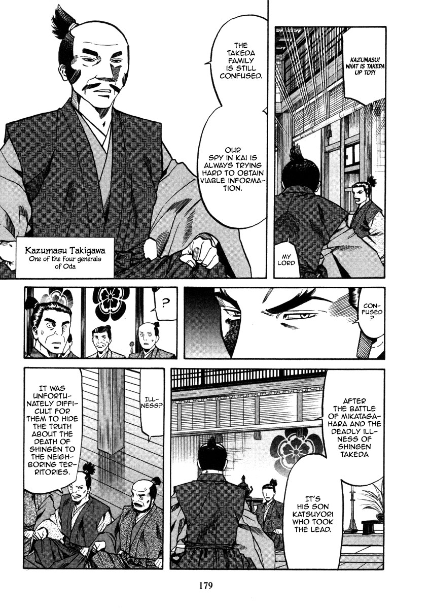 Nobunaga No Chef Chapter 106 #9