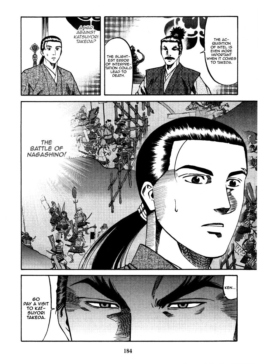 Nobunaga No Chef Chapter 106 #14