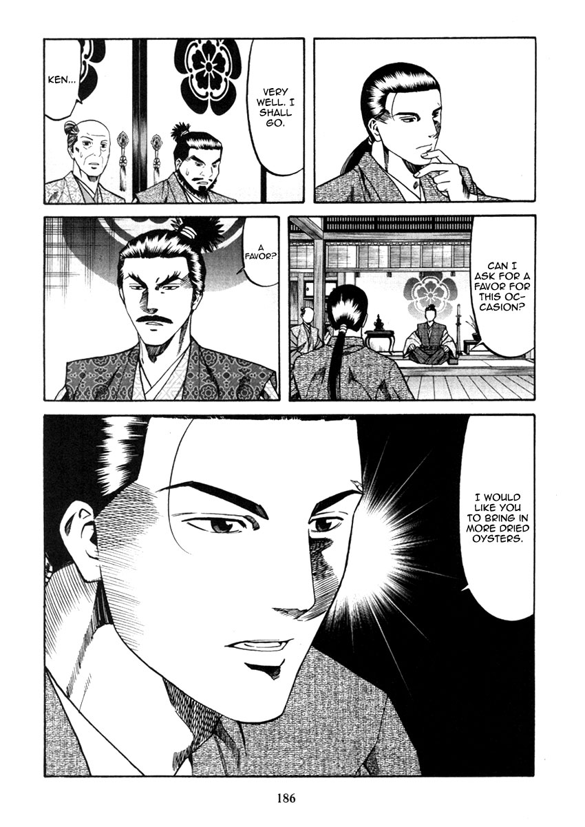 Nobunaga No Chef Chapter 106 #16