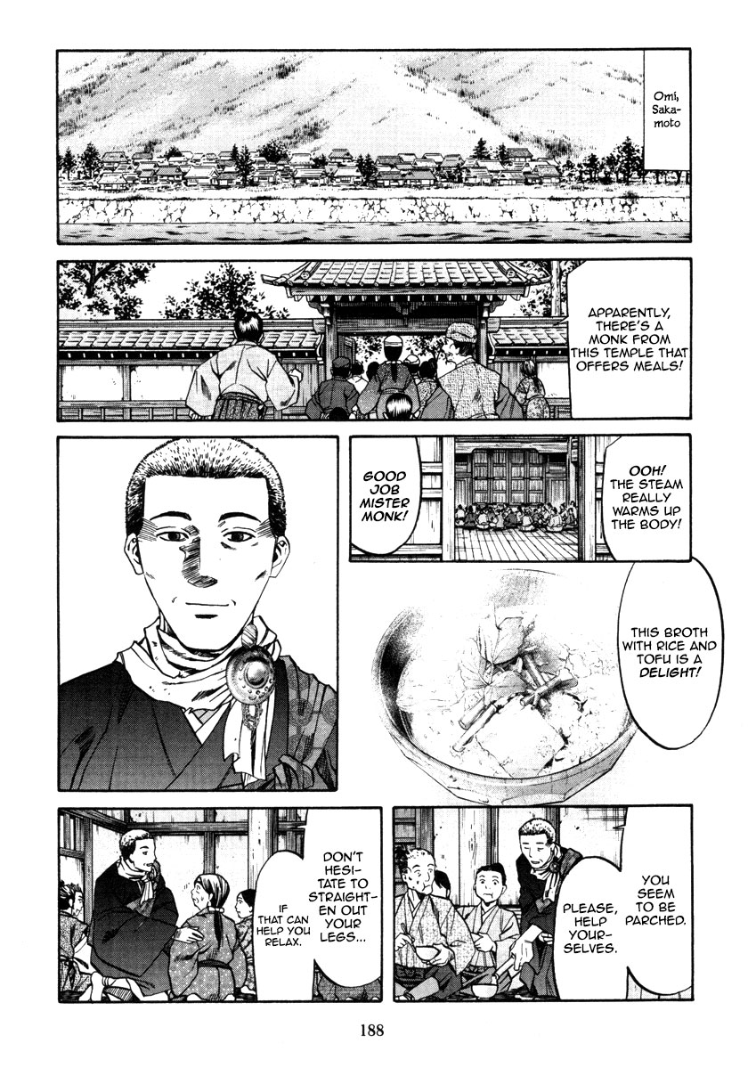 Nobunaga No Chef Chapter 106 #18