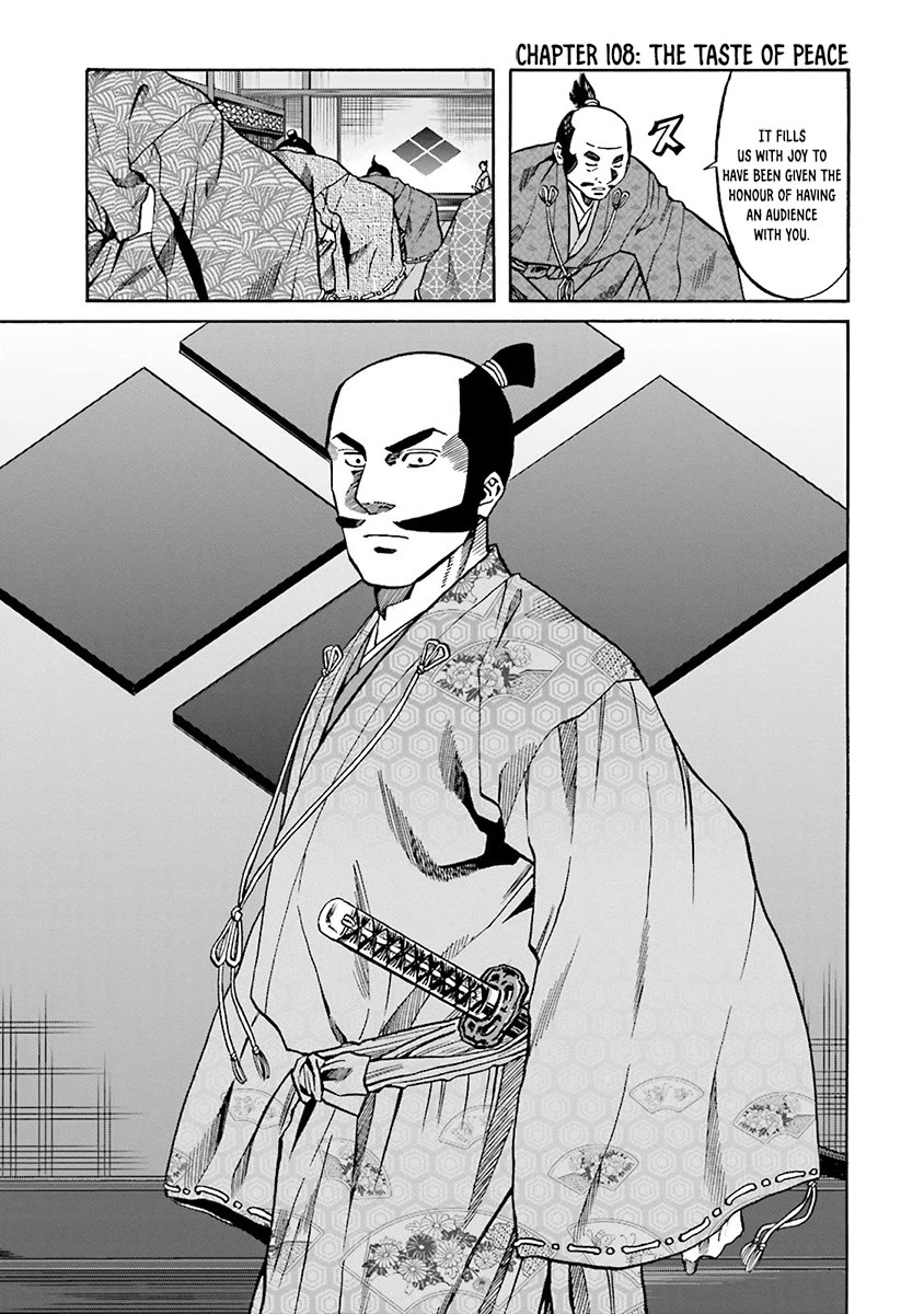 Nobunaga No Chef Chapter 108 #4