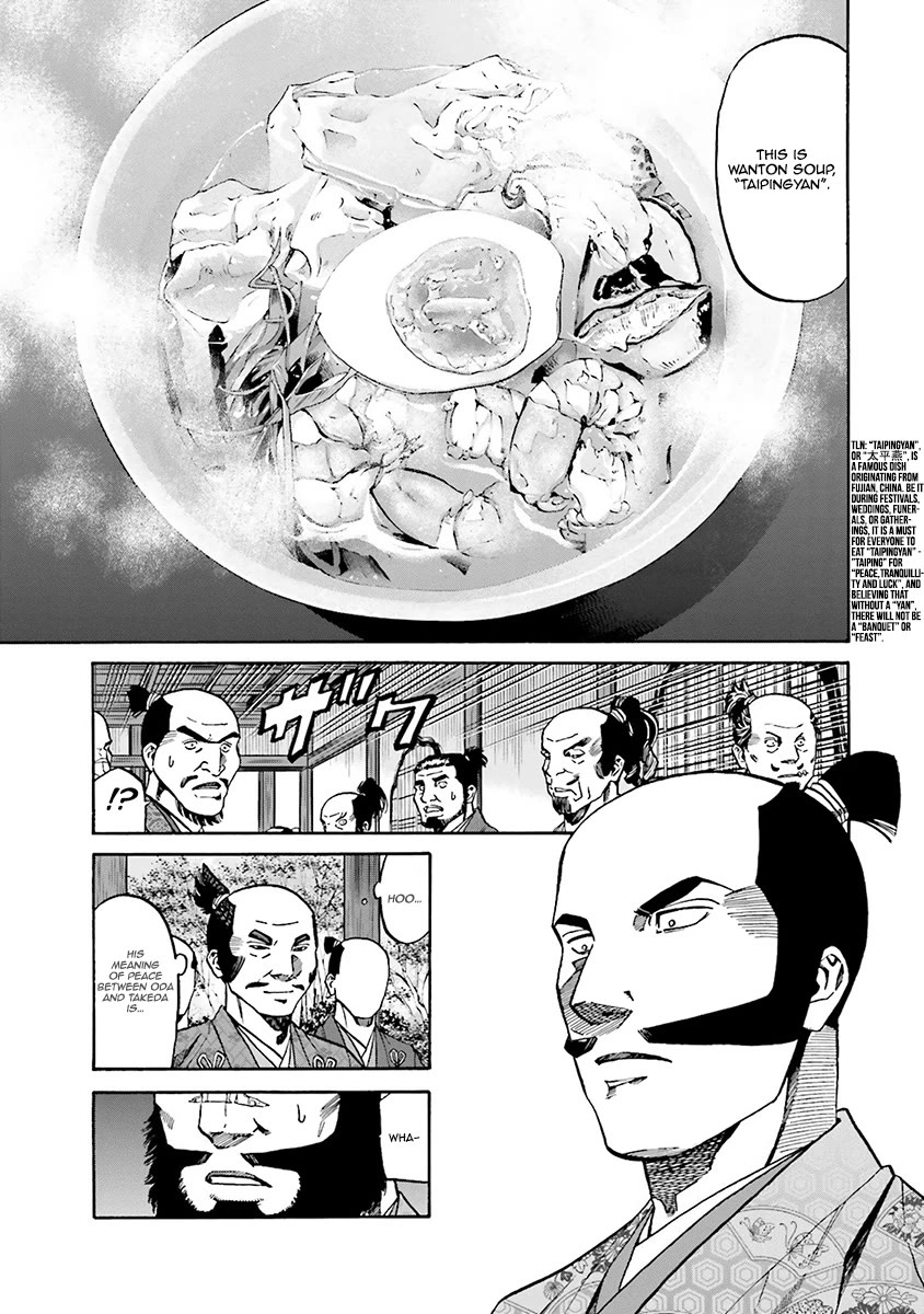 Nobunaga No Chef Chapter 108 #8