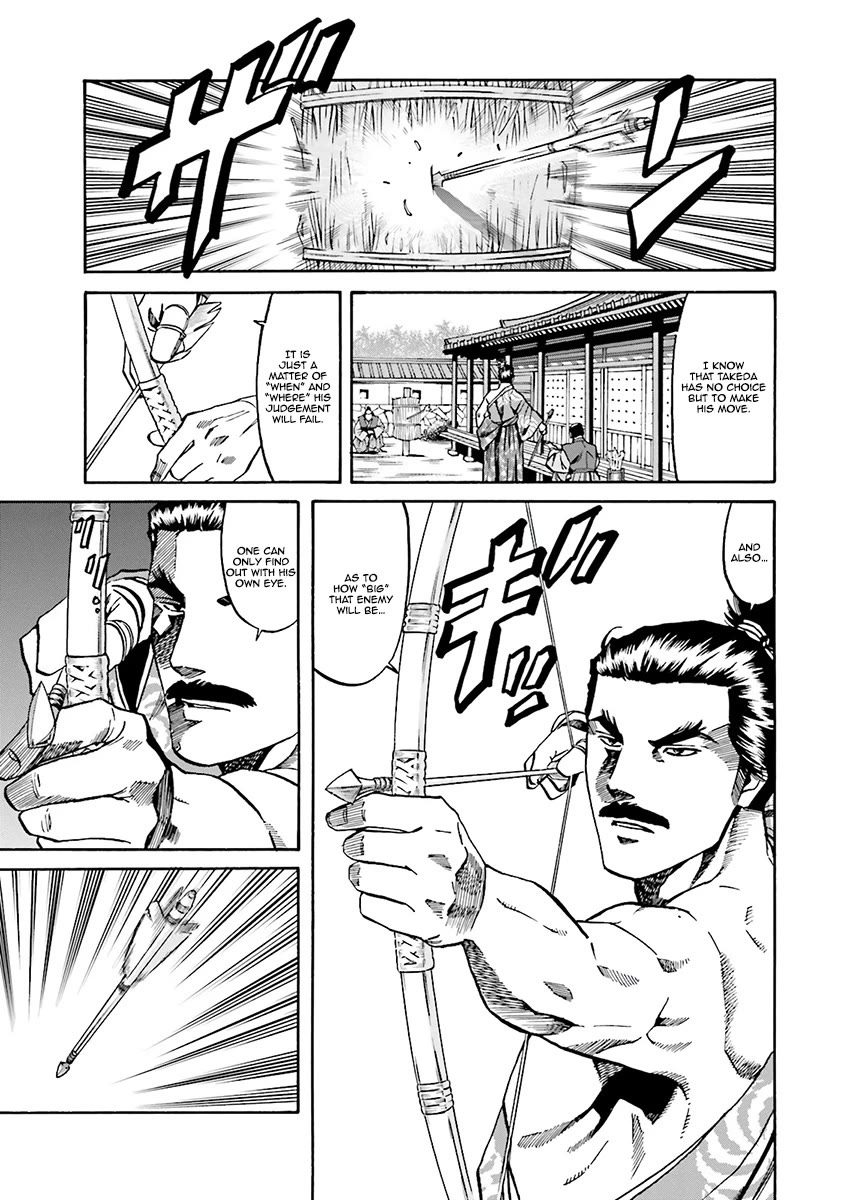 Nobunaga No Chef Chapter 108 #10