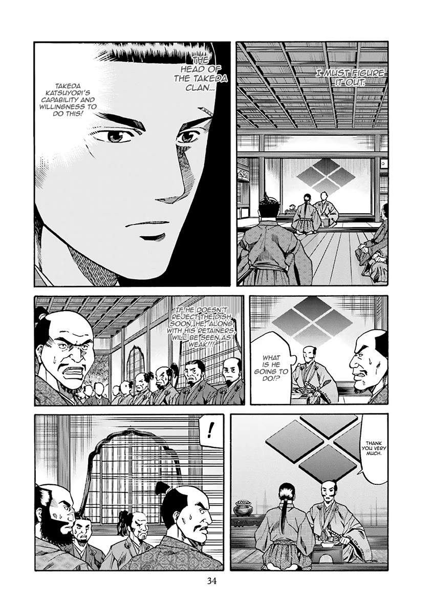 Nobunaga No Chef Chapter 108 #11