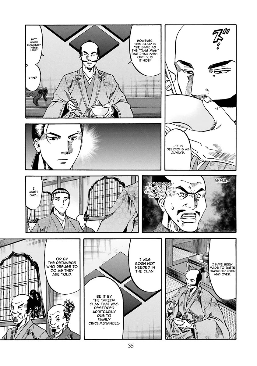 Nobunaga No Chef Chapter 108 #12