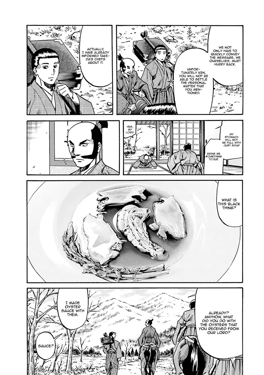 Nobunaga No Chef Chapter 108 #18