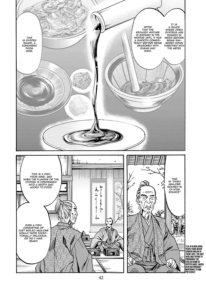 Nobunaga No Chef Chapter 108 #19