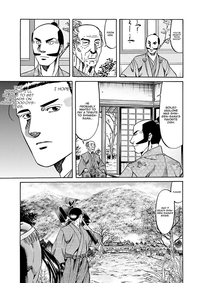 Nobunaga No Chef Chapter 108 #20