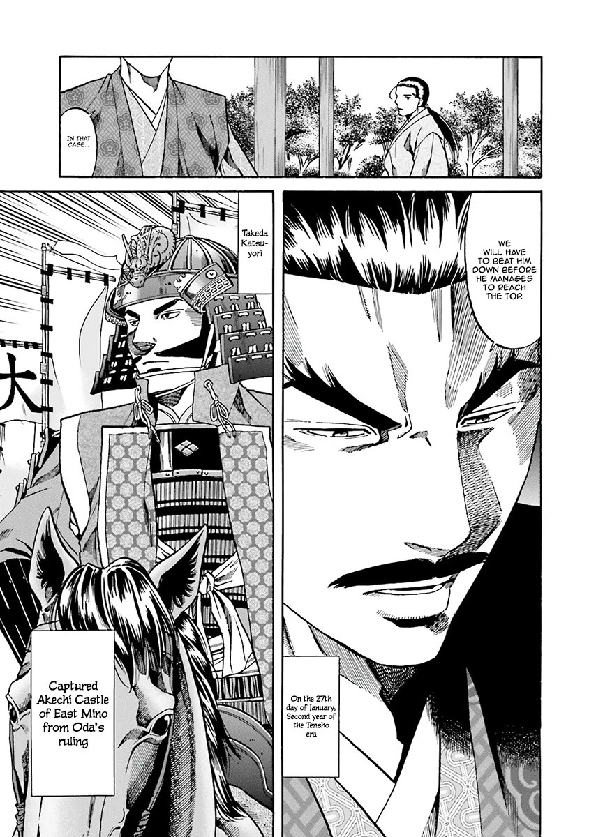 Nobunaga No Chef Chapter 108 #22