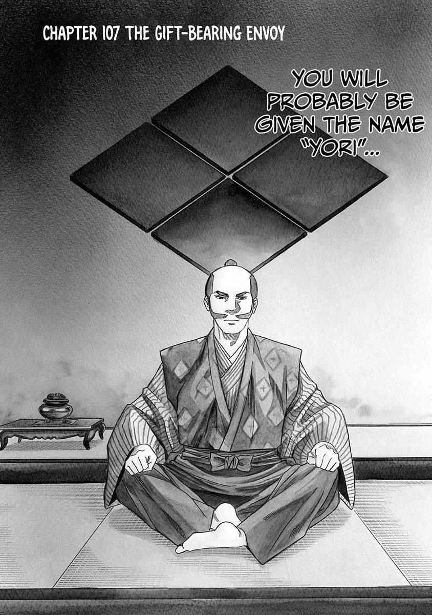 Nobunaga No Chef Chapter 107 #8