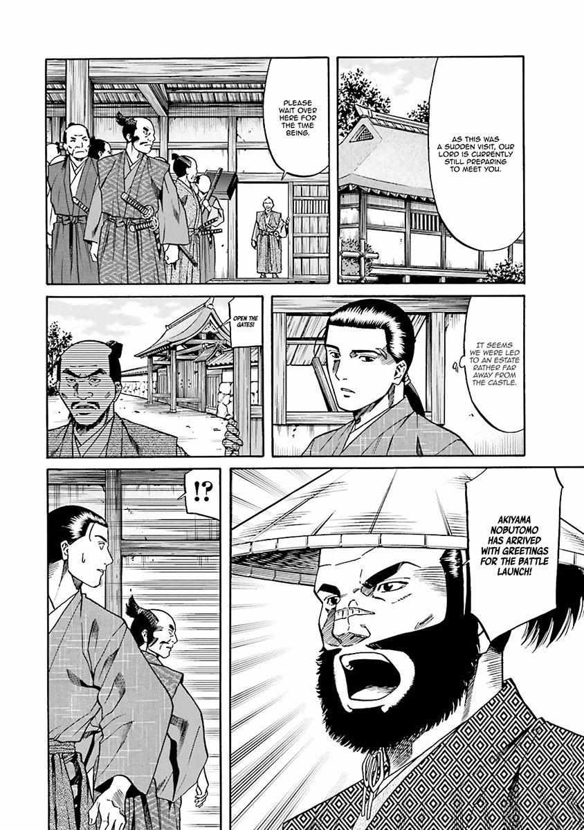 Nobunaga No Chef Chapter 107 #12