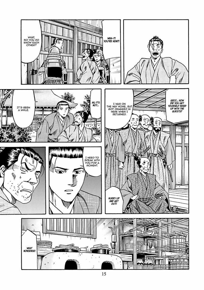 Nobunaga No Chef Chapter 107 #19