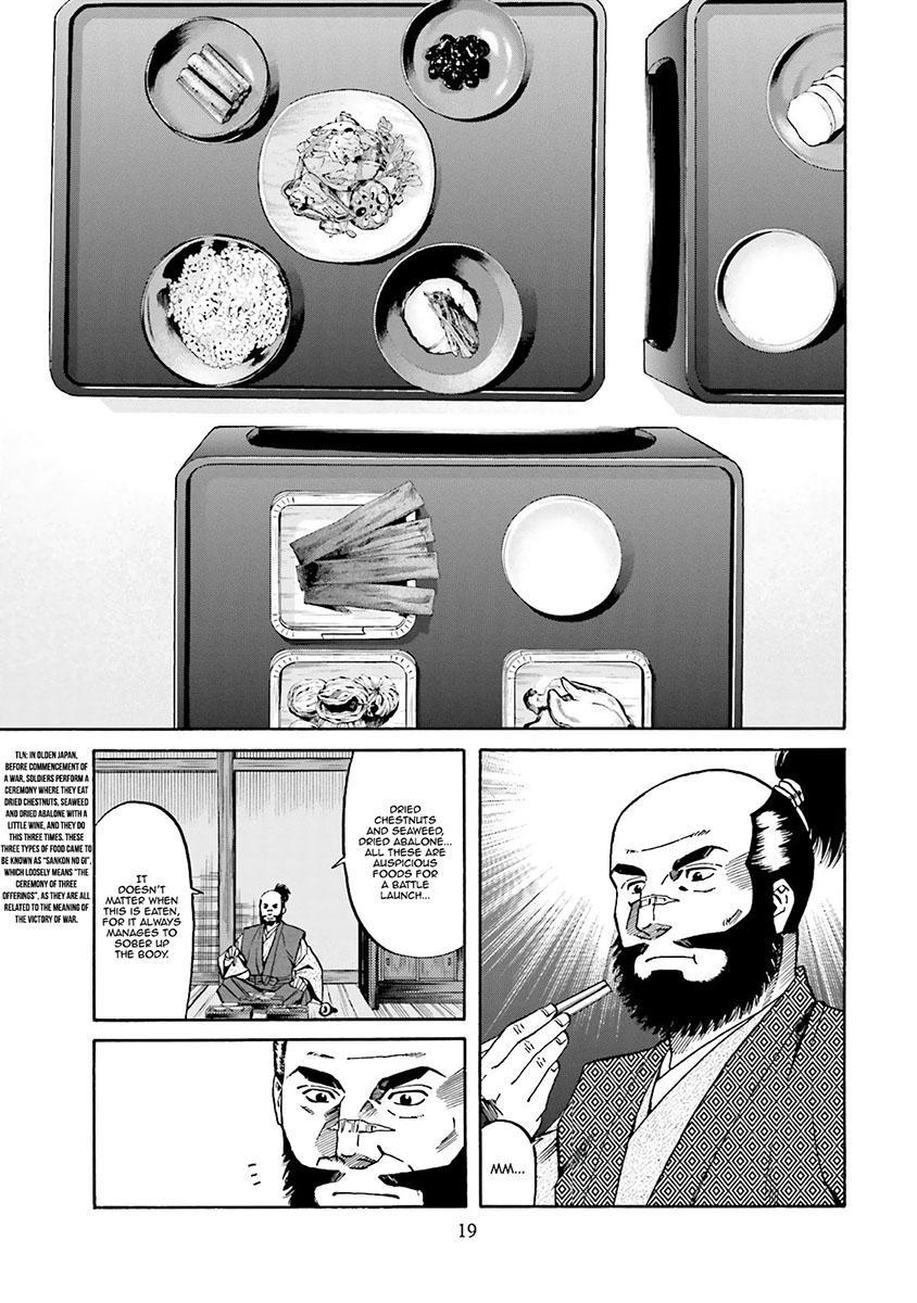 Nobunaga No Chef Chapter 107 #23