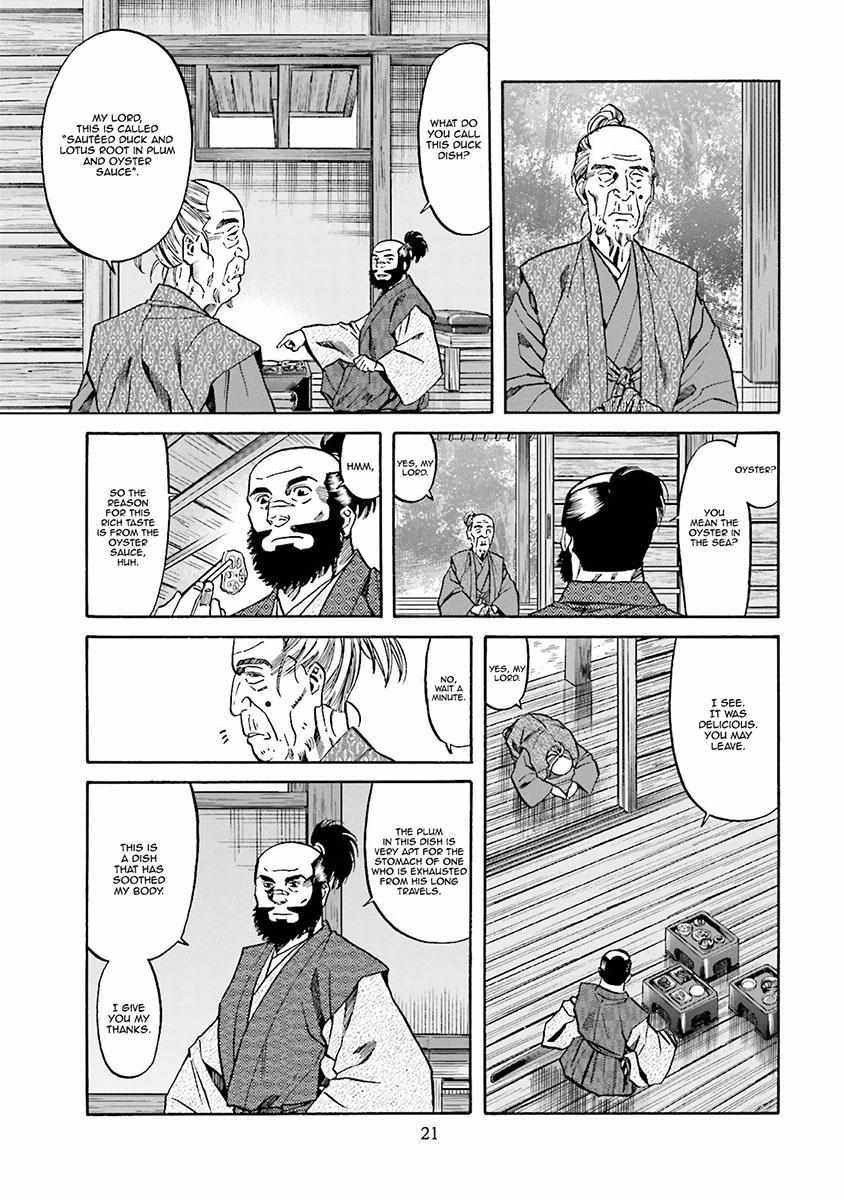 Nobunaga No Chef Chapter 107 #25