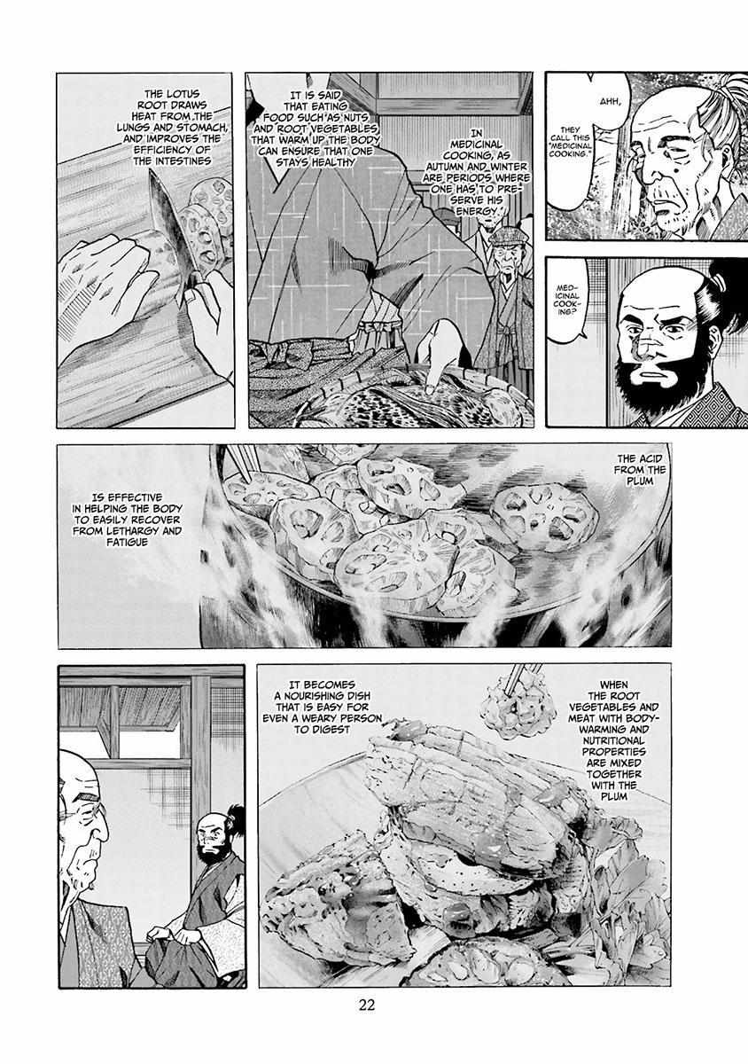 Nobunaga No Chef Chapter 107 #26