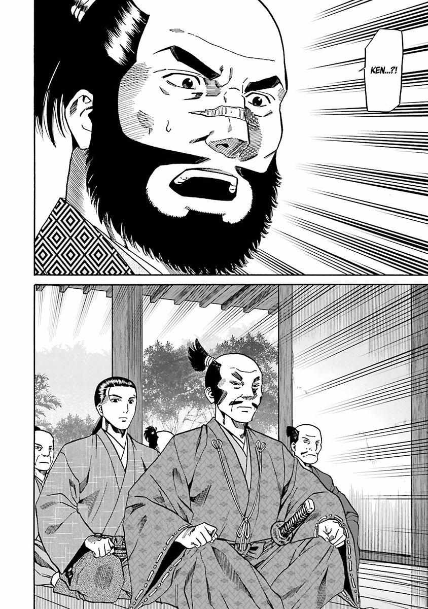 Nobunaga No Chef Chapter 107 #28
