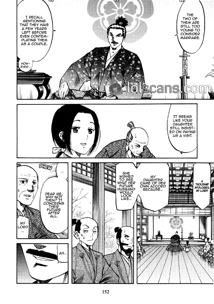 Nobunaga No Chef Chapter 105 #5