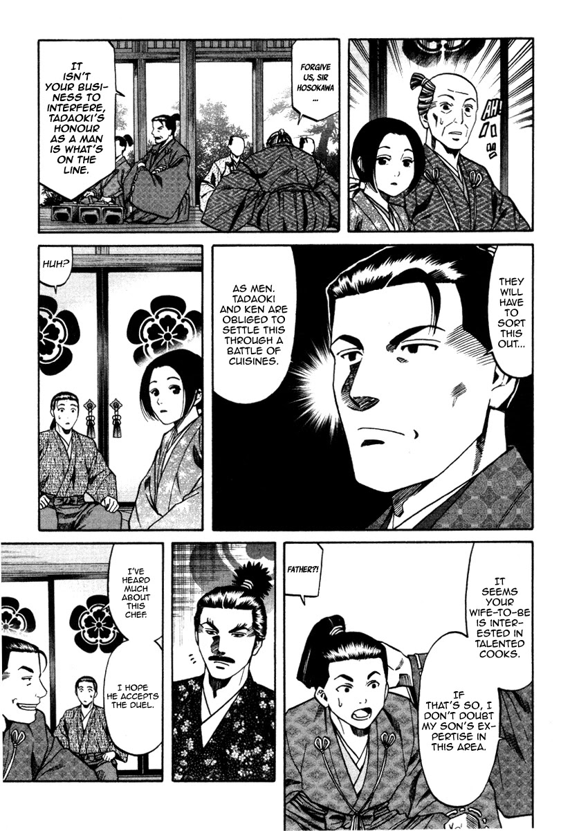 Nobunaga No Chef Chapter 105 #12