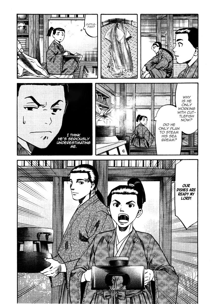 Nobunaga No Chef Chapter 105 #17