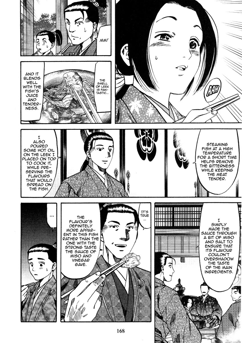 Nobunaga No Chef Chapter 105 #21