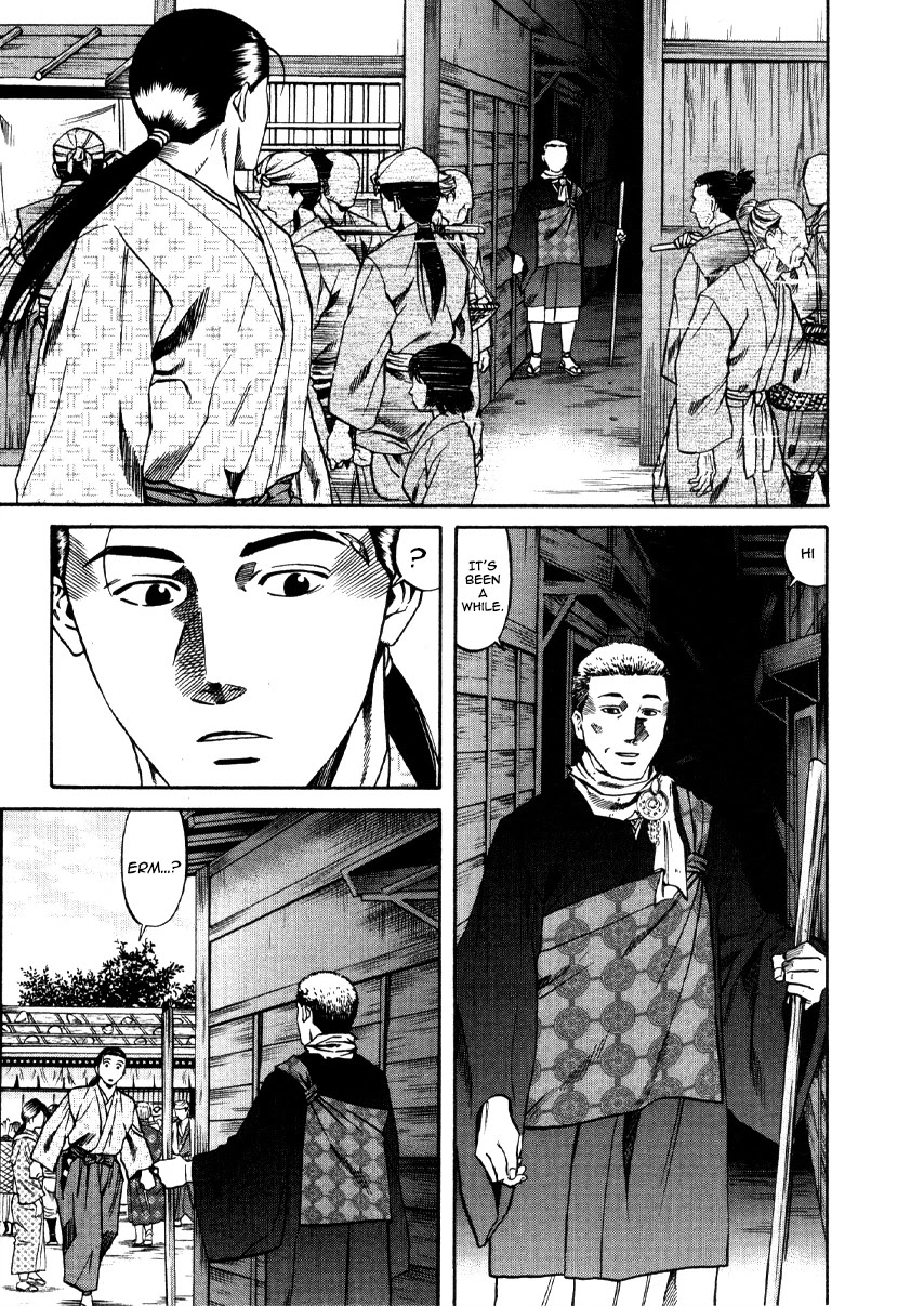 Nobunaga No Chef Chapter 104 #10