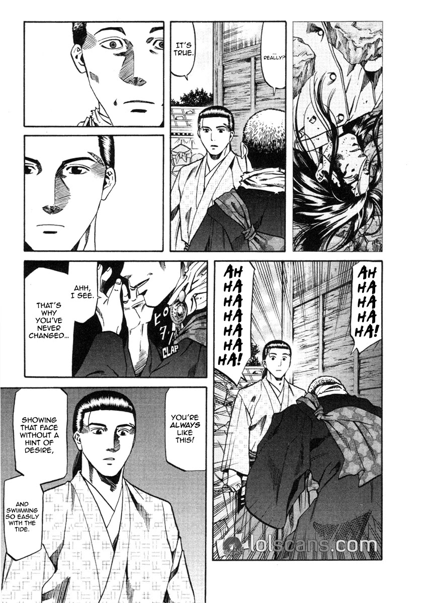 Nobunaga No Chef Chapter 104 #18