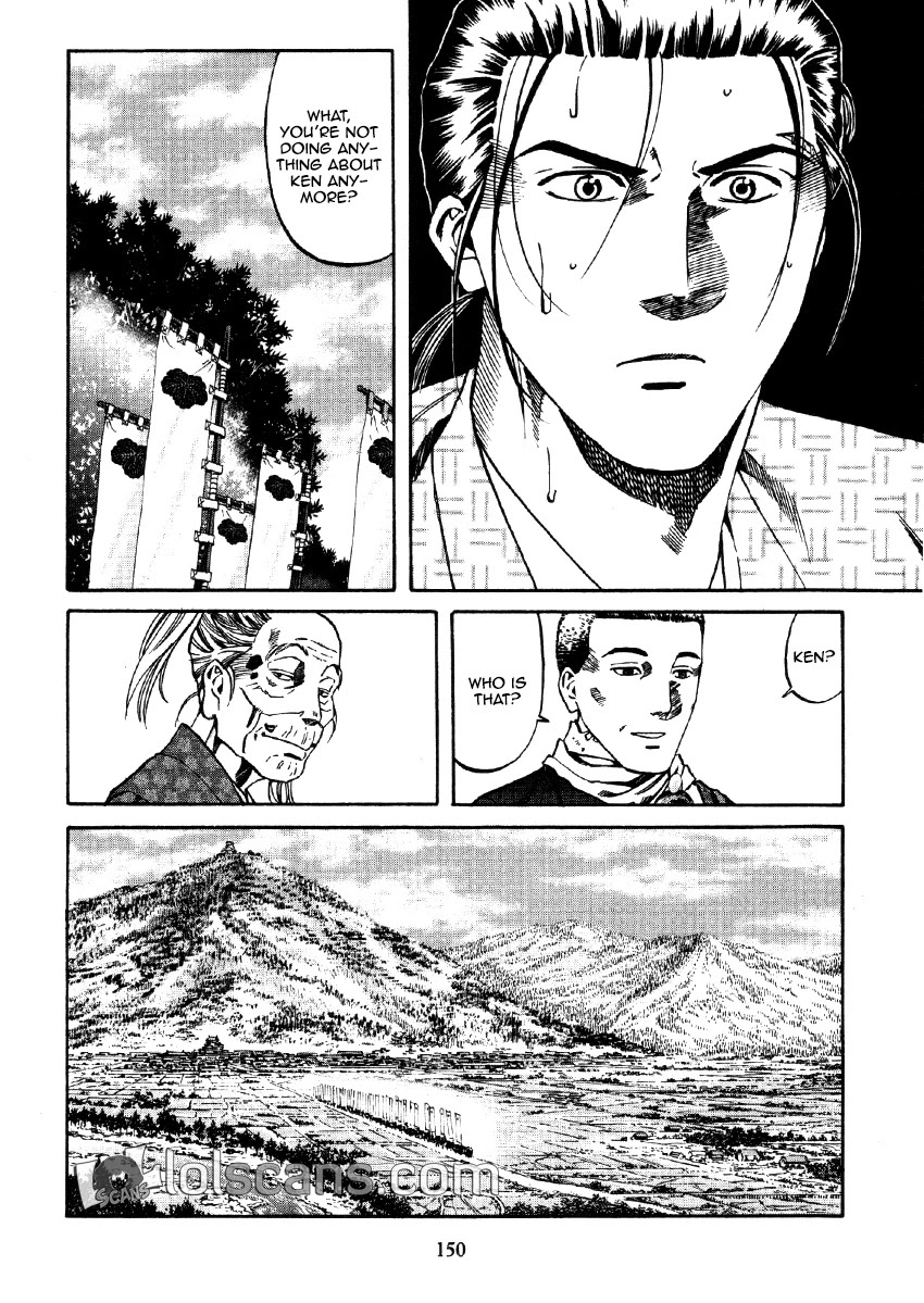 Nobunaga No Chef Chapter 104 #23