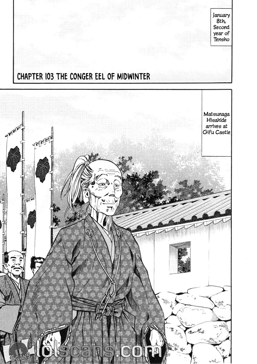 Nobunaga No Chef Chapter 103 #4