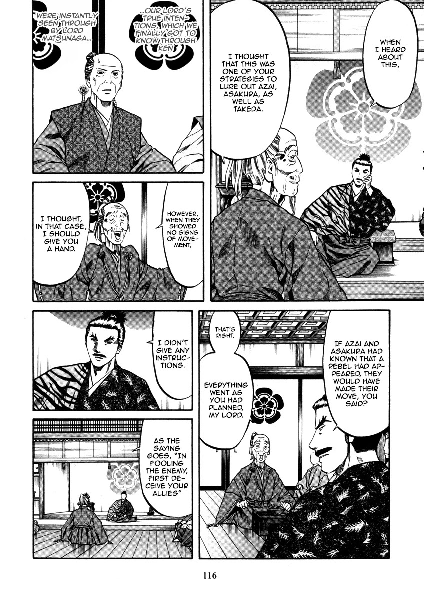 Nobunaga No Chef Chapter 103 #7