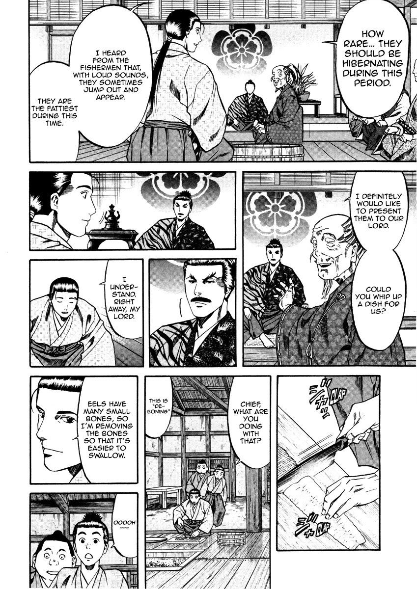 Nobunaga No Chef Chapter 103 #9