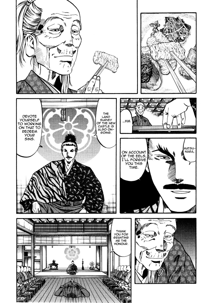 Nobunaga No Chef Chapter 103 #11