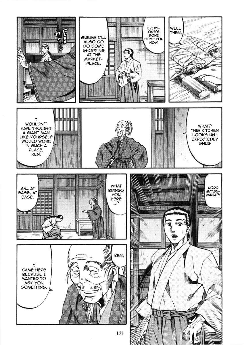 Nobunaga No Chef Chapter 103 #12