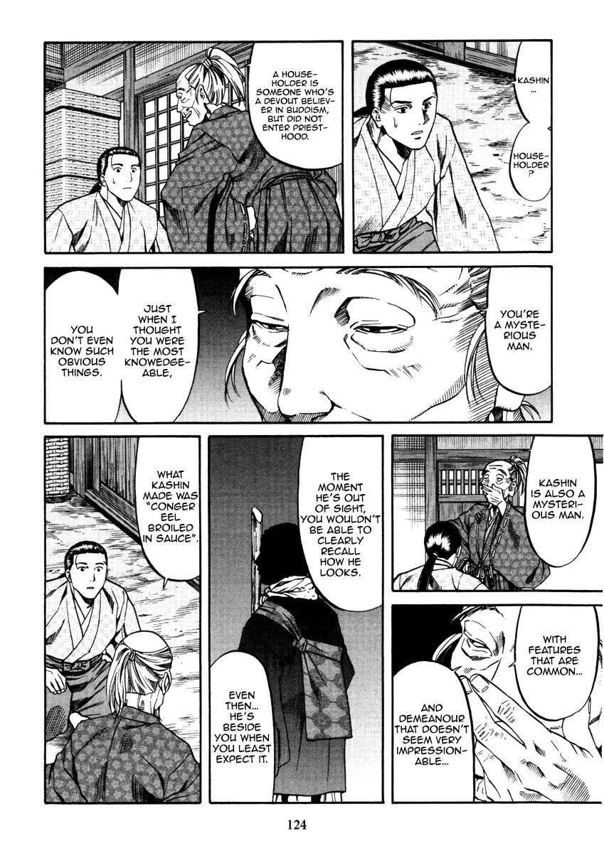 Nobunaga No Chef Chapter 103 #15