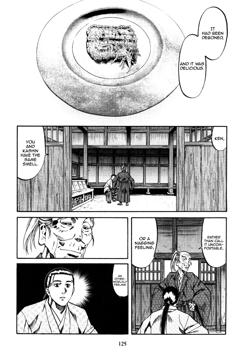 Nobunaga No Chef Chapter 103 #16