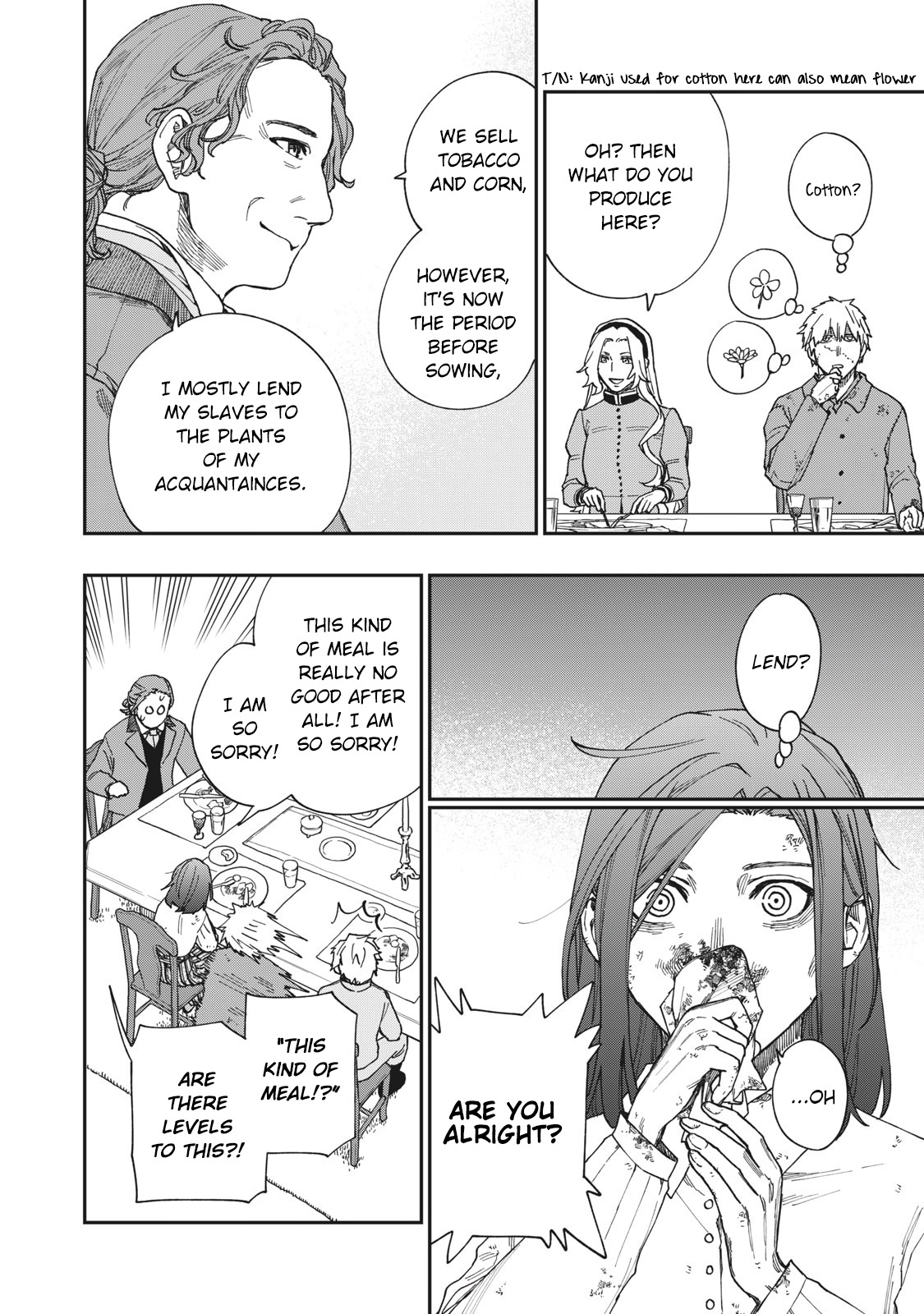 Katabami To Ougon Chapter 17 #7