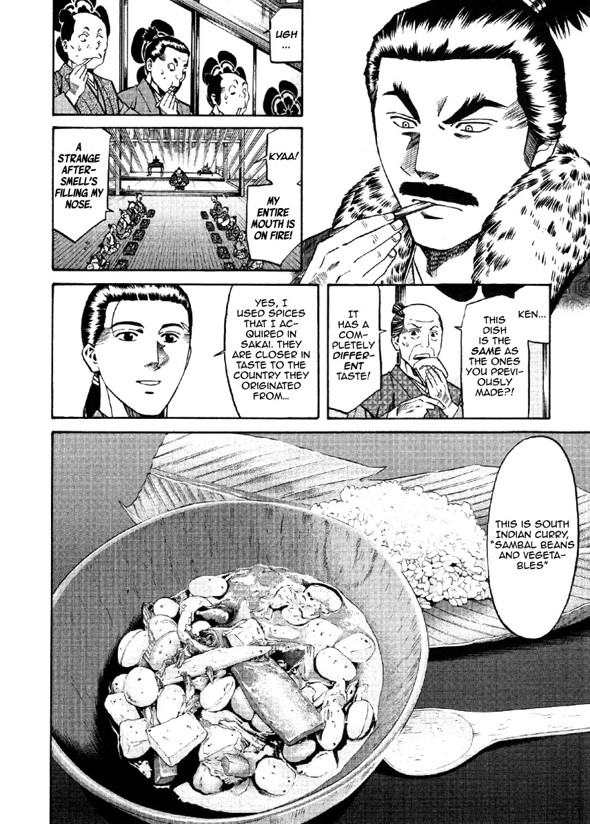 Nobunaga No Chef Chapter 102 #5