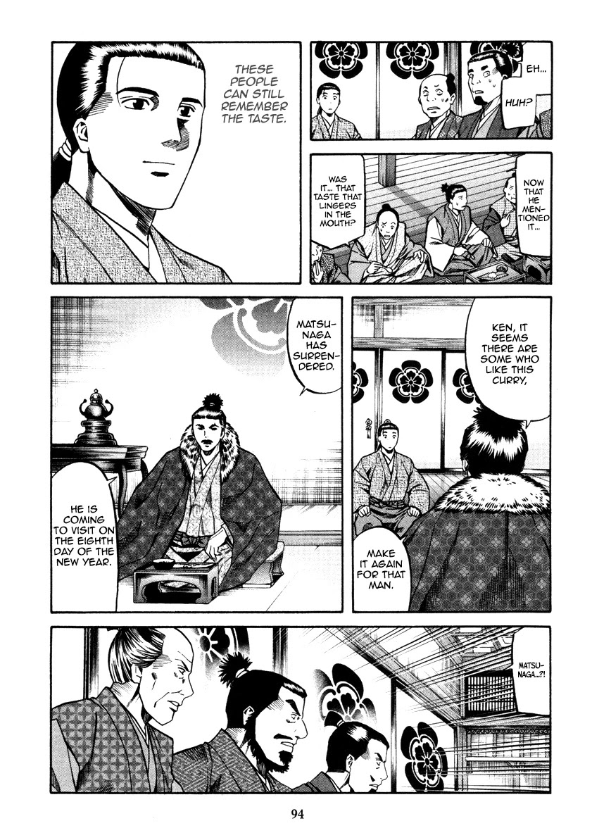 Nobunaga No Chef Chapter 102 #7