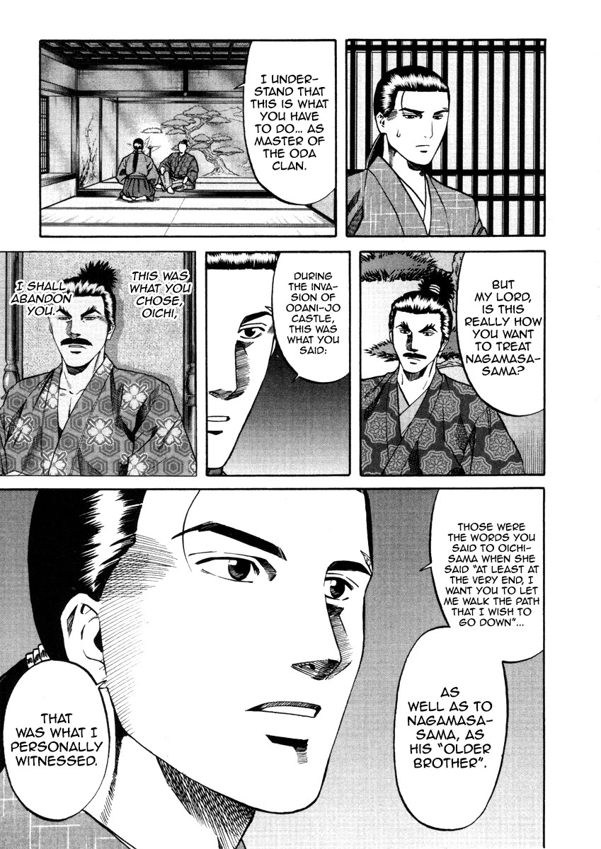 Nobunaga No Chef Chapter 102 #14