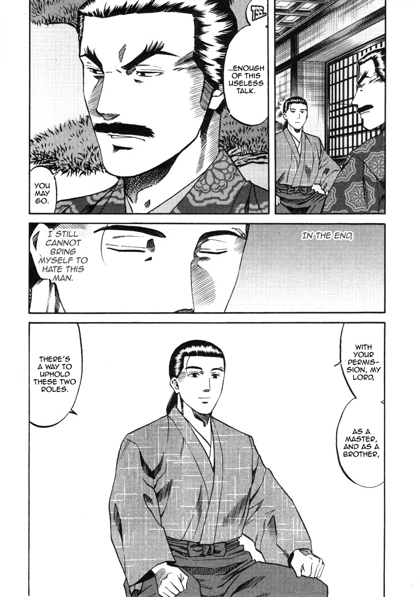 Nobunaga No Chef Chapter 102 #15