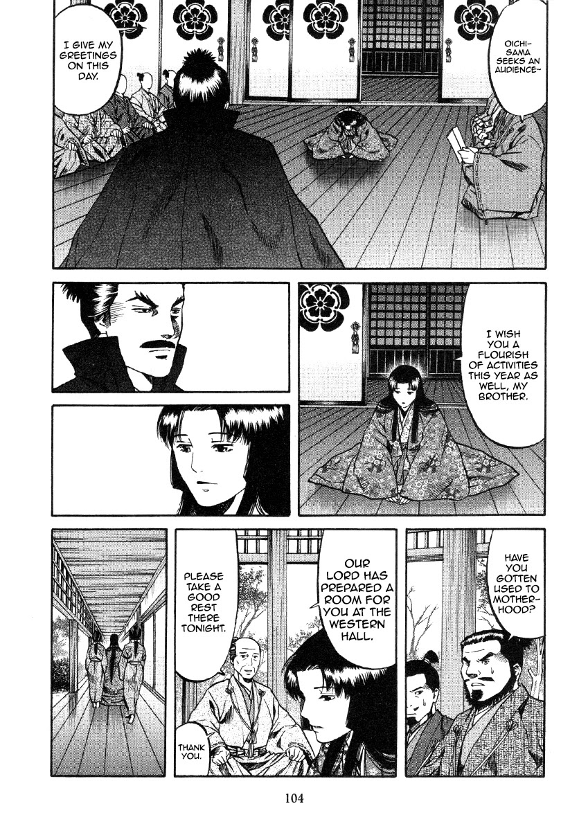 Nobunaga No Chef Chapter 102 #17