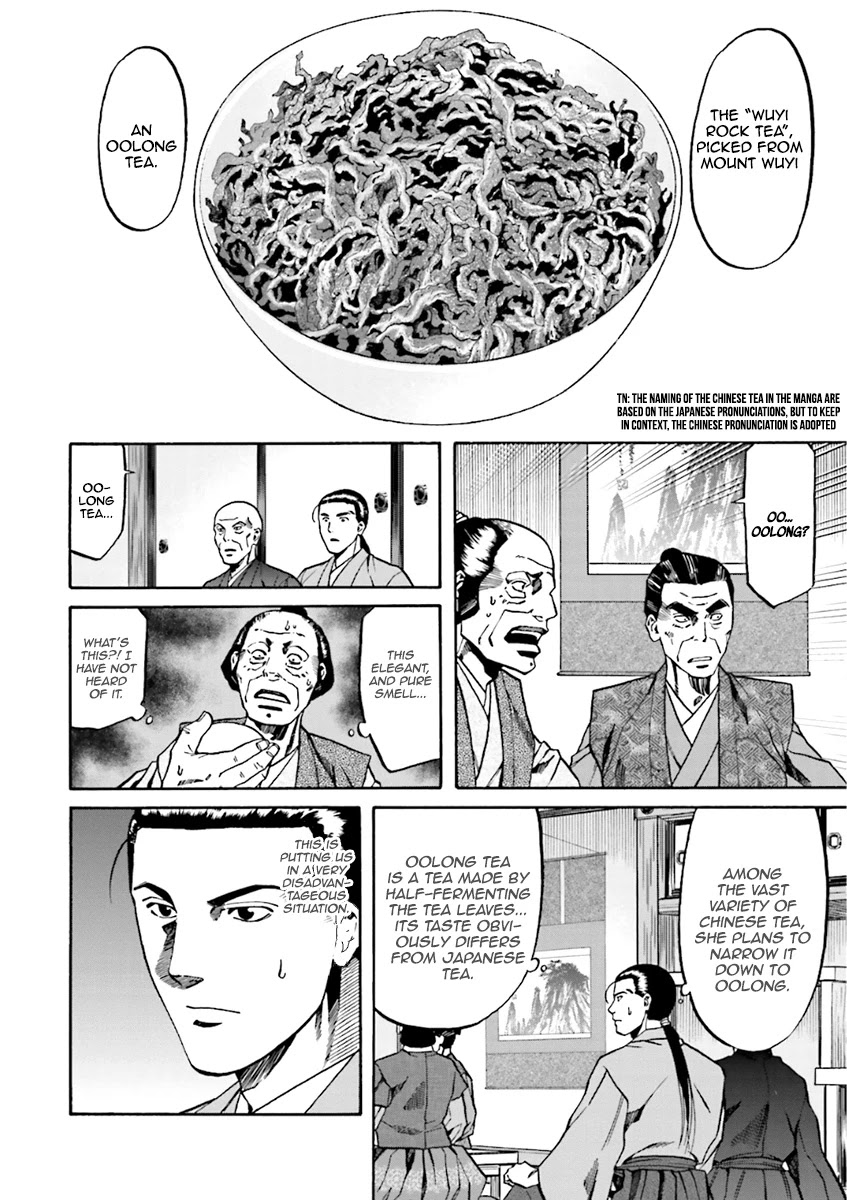 Nobunaga No Chef Chapter 101 #5