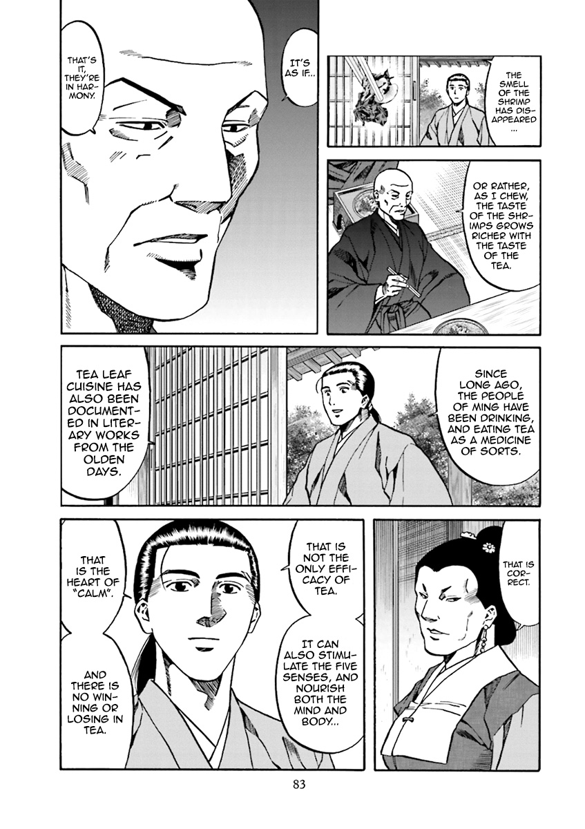 Nobunaga No Chef Chapter 101 #14