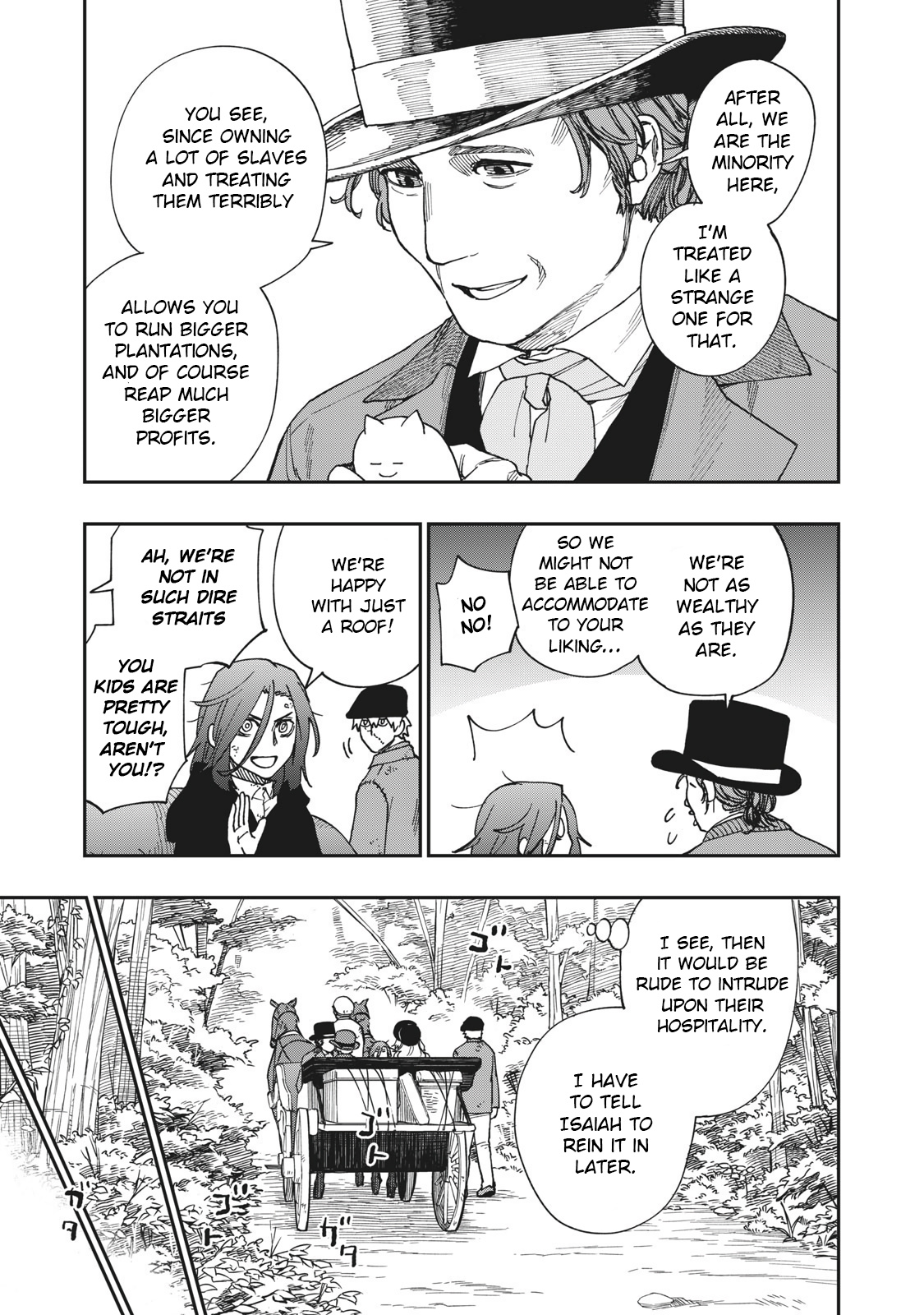 Katabami To Ougon Chapter 16 #37