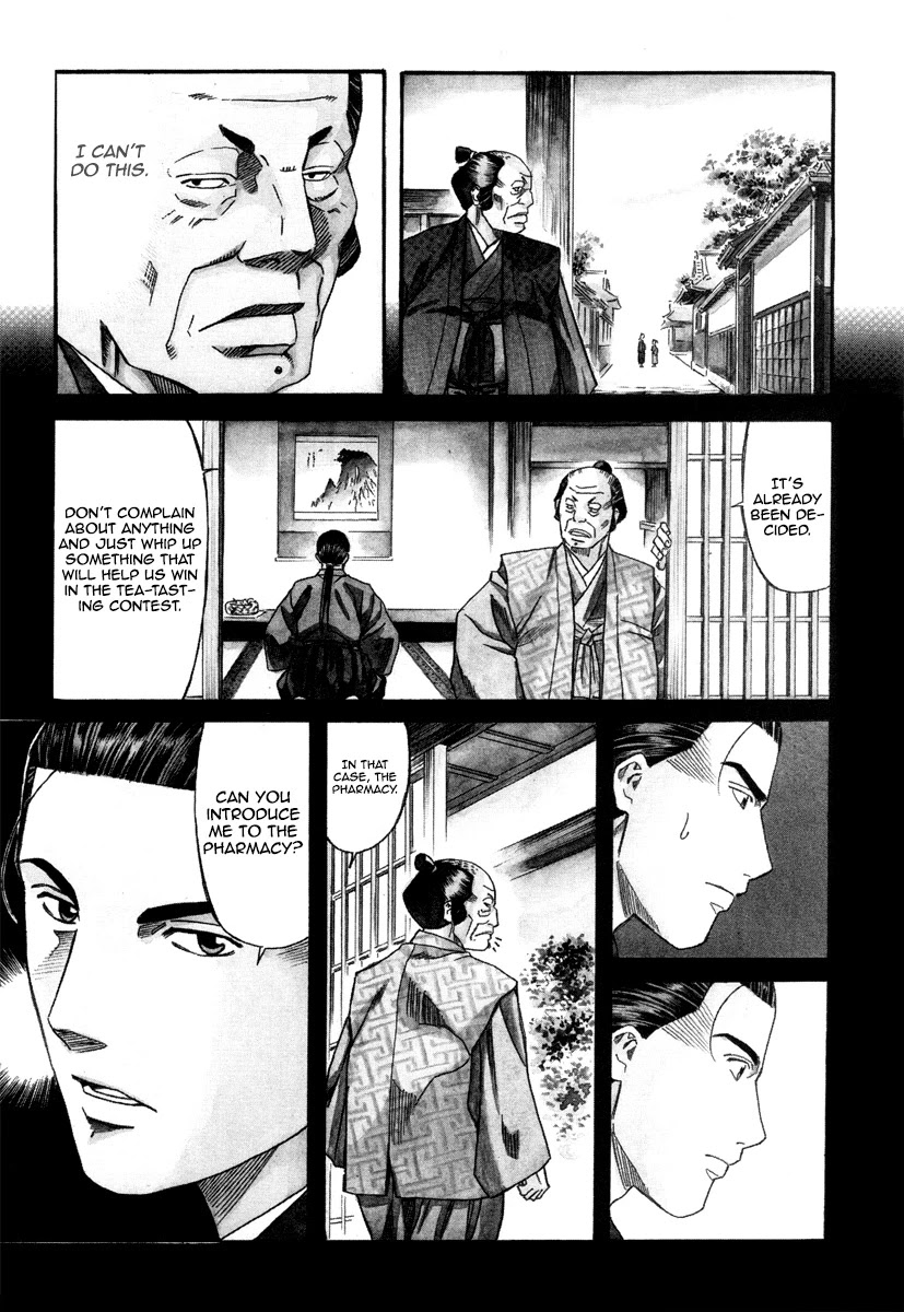 Nobunaga No Chef Chapter 100 #6