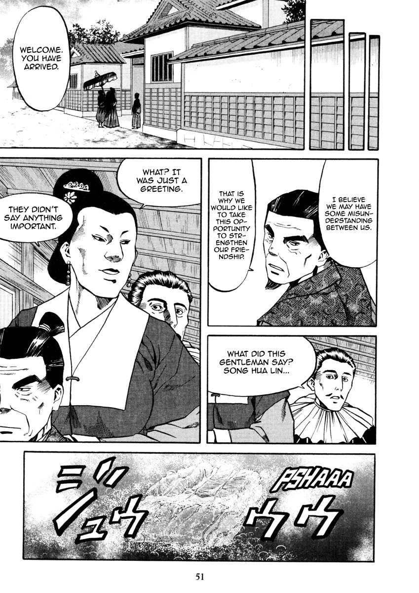 Nobunaga No Chef Chapter 100 #10