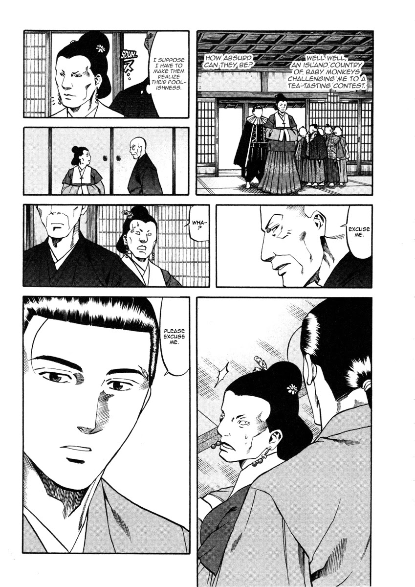 Nobunaga No Chef Chapter 100 #12