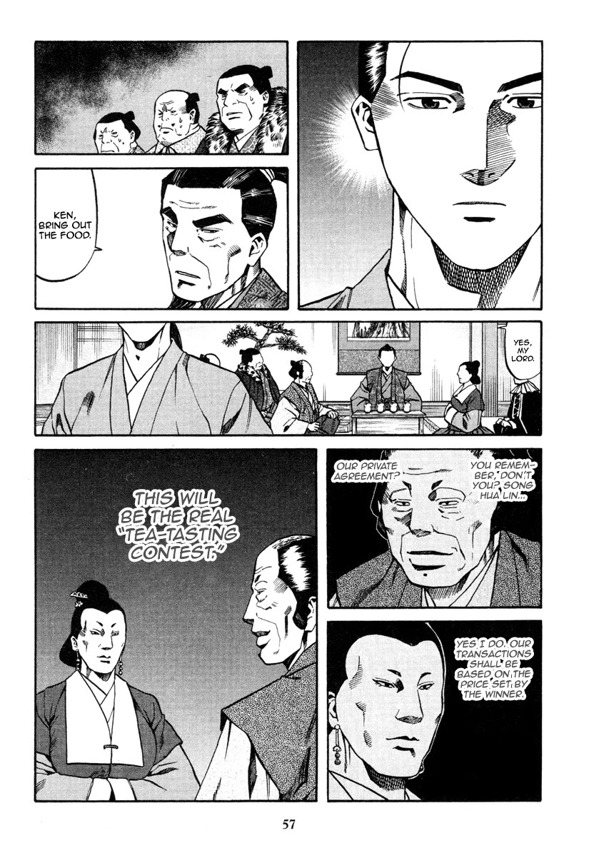 Nobunaga No Chef Chapter 100 #16